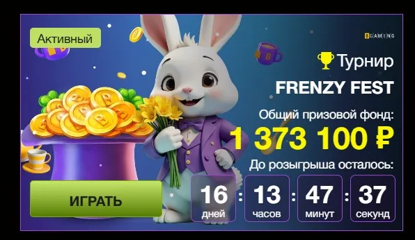 Azino777 на андроид пожалуйста, Azino777 на андроид