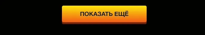 Азино777 мобильная версия зеркало официальный сайт вход