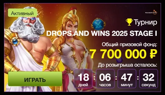 Азино777 на сегодня Азино777 на сегодня