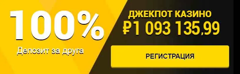 Азино777 3 топора
