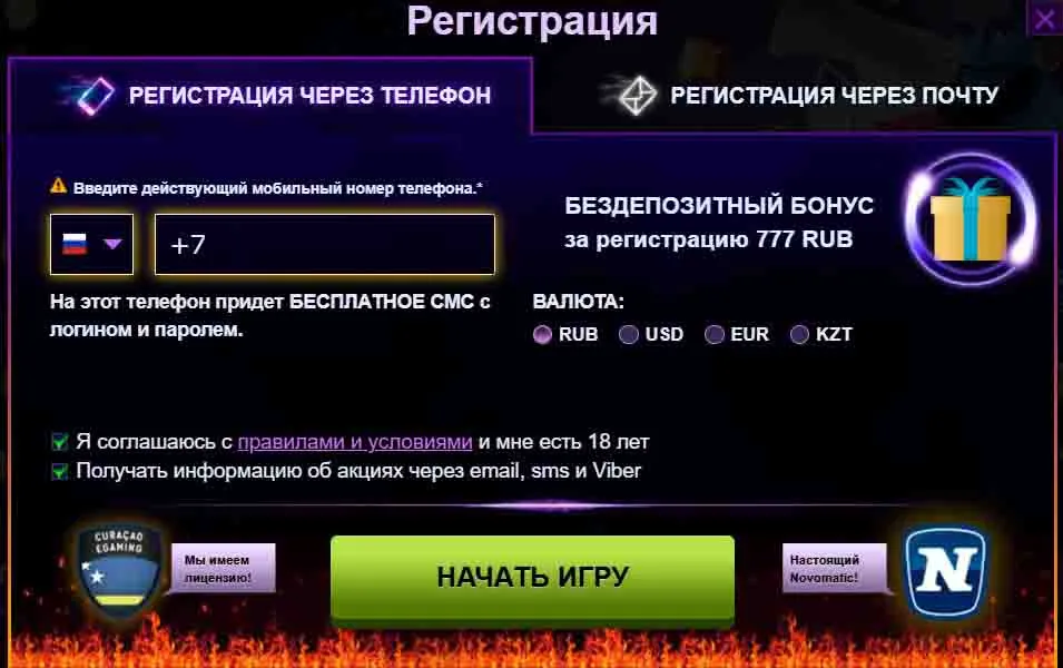 аналог азино777 играть онлайн например есть могу сейчас азино777 играть онлайн