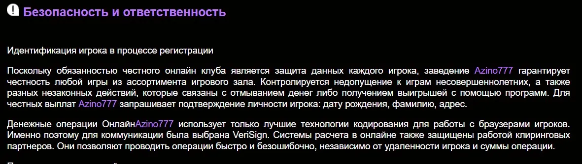 Azino777 на сегодня Azino777 на сегодня