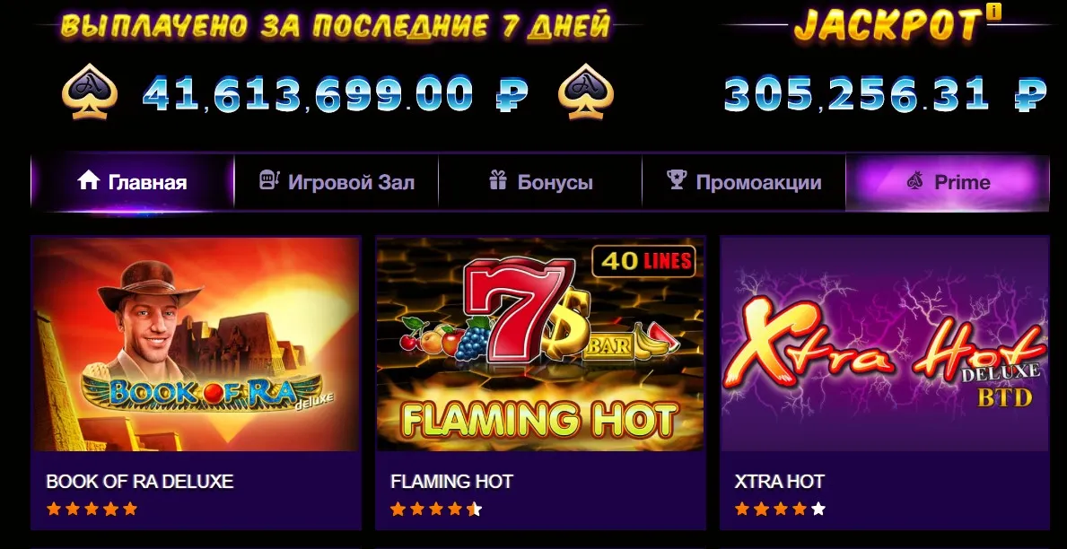 Azino777 официальный вход с компьютера Azino777 официальный вход с компьютера какие