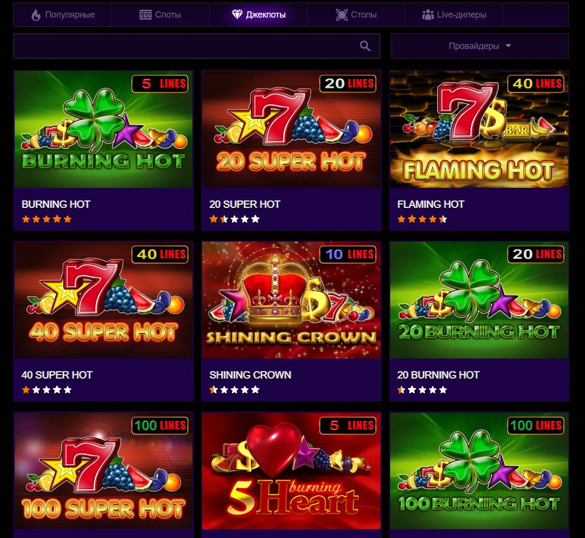 что-нибудь похожее? casino азино777 официальный Casino азино777 официальный